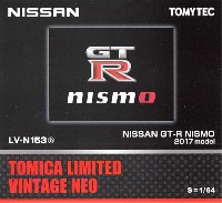 ニッサン GT-R NISMO 2017モデル (黒)