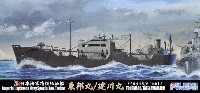 日本海軍 特設給油艦 東邦丸 / 建川丸