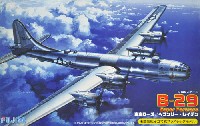 B-29 スーパーフォートレス 東京ローズ / ヘブンリー・レイデン