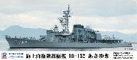 海上自衛隊 護衛艦 DD-132 あさゆき