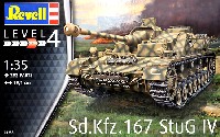 Sd.Kfz.167 4号突撃砲