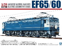 EF65/60
