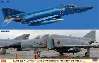 F-4EJ改 スーパーファントム & RF-4E ファントム 2 百里スペシャル 2016