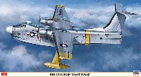 P5M-2G マーリン コーストガード