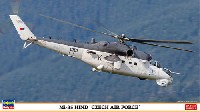 Mi-35 ハインド チェコ空軍