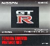 ニッサン GT-R プレミアムエディション 2017年モデル (シルバー)