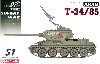 シリア陸軍 T-34/85