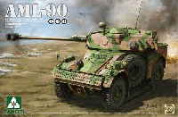 フランス 軽装甲車 AML-90