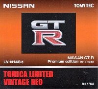 ニッサン GT-R プレミアムエディション 2017年モデル (橙)
