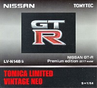 ニッサン GT-R プレミアムエディション 2017年モデル (シルバー)