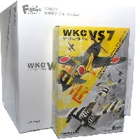 ウイングキットコレクション VSシリーズ 7 (1BOX=10個入)