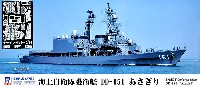 海上自衛隊 護衛艦 DD-151 あさぎり (エッチング付)