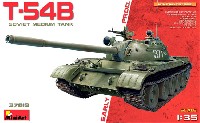 T-54B ソビエト中戦車 初期生産型