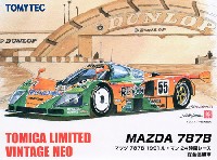 マツダ 787B 1991 ル・マン24時間レース 総合優勝車