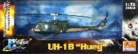 アメリカ陸軍 UH-1B ベトナム 1967年