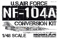 アメリカ空軍 スペーストレーナー NF-104A 改造キット