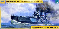 ロシア ガングート級戦艦 ポルタワ