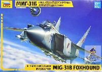 ロシア MiG-31B フォックスハウンド