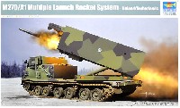 M270/A1 MLRS 多連装ロケットシステム フィンランド / オランダ陸軍