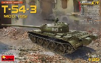 T-54-3 Mod.1951 フルインテリア