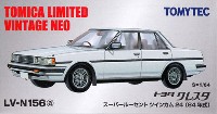 トヨタ クレスタ スーパールーセント ツインカム24 (84年式) (白)
