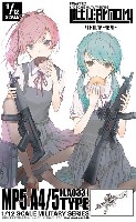 MP5 A4/5タイプ