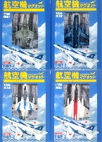 航空機マグネット 日本の翼コレクション 4機セット