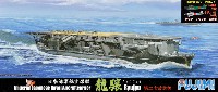 日本海軍 航空母艦 龍驤 第二次ソロモン海戦時 艦載機33機付き