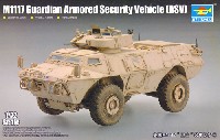 M1117 ガーディアン 装甲警備車 (ASV)