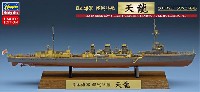 日本海軍 軽巡洋艦 天龍 フルハル スペシャル