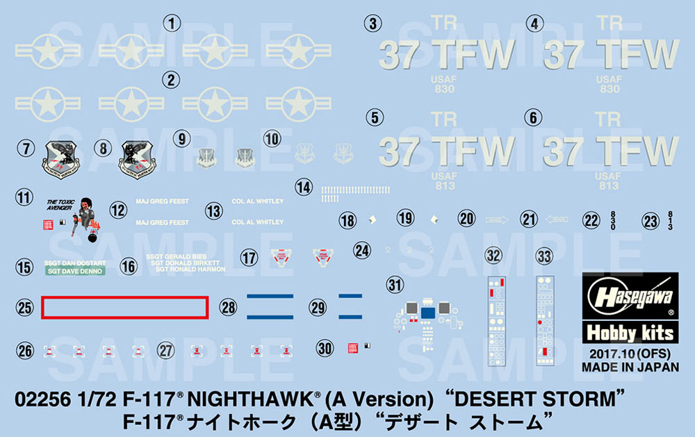 F-117A ナイトホーク デザート ストーム プラモデル (ハセガワ 1/72 飛行機 限定生産 No.02256) 商品画像_2