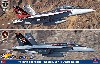 F/A-18E/F スーパーホーネット USS ニミッツ CVW-11 スペシャルパック Part 1