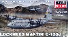 ロッキード・マーティン C-130J スーパーハーキュリーズ