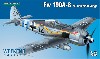フォッケウルフ Fw190A-8 ユニバーサルウイング