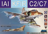 IAI クフィル C2/C7