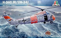 H-34G.3 / UH-34J