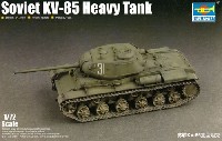 ソビエト KV-85 重戦車
