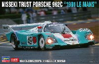 日石トラスト ポルシェ 962C 1991 ル・マン