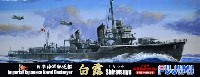 日本海軍 駆逐艦 白露 / 春雨 白露型武装強化時 カット済みマスクシール付き