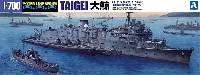 日本海軍 潜水母艦 大鯨
