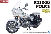 カワサキ KZ1000 ポリス