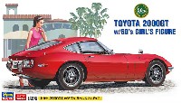トヨタ 2000GT w/60's ガールズフィギュア