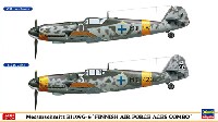 メッサーシュミット Bf109G-6 フィンランド空軍 エーセスコンボ