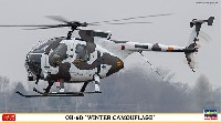 OH-6D ウインター カムフラージュ