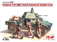 パナール 178 装甲車 w/フランス装甲車兵