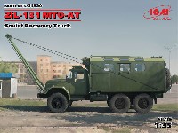 ソビエト ZIL-131 MTO-AT