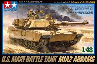 アメリカ M1A2 エイブラムス戦車