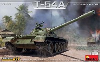 T-54A フルインテリア