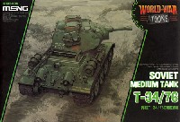 ソビエト 中戦車 T-34/76