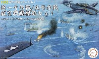 捷一号作戦/北号作戦 航空戦艦艦隊セット (伊勢/日向/瑞鶴/大淀/駆逐艦7隻)